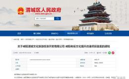 為期三年！咸陽老街啟動文化提升改造→